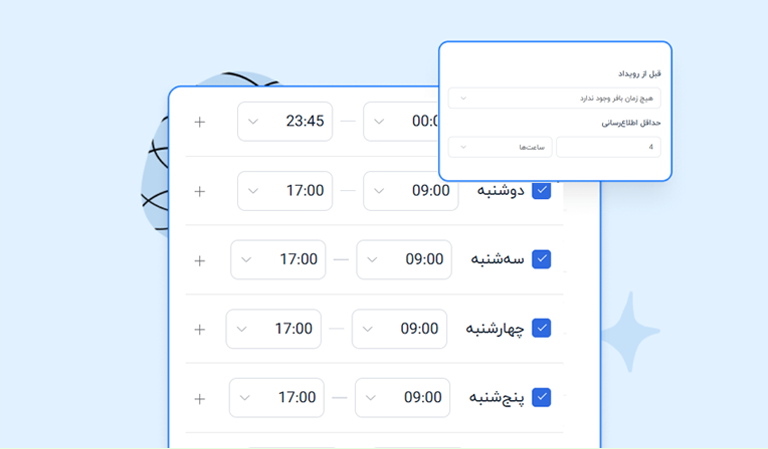 انواع ملاقات